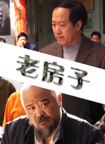 莎头同人文