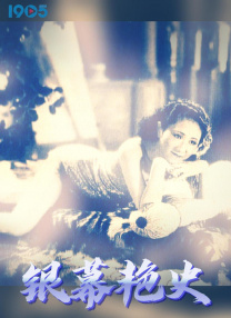 莎头同人文